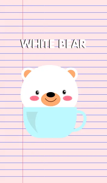 [LINE着せ替え] Simple Cute White Bear Theme Vr.2 (jp)の画像1