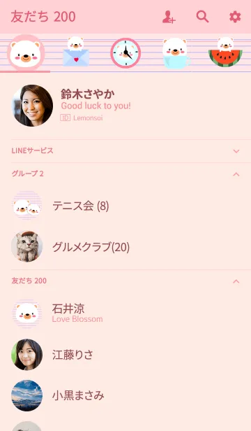 [LINE着せ替え] Simple Cute White Bear Theme Vr.2 (jp)の画像2