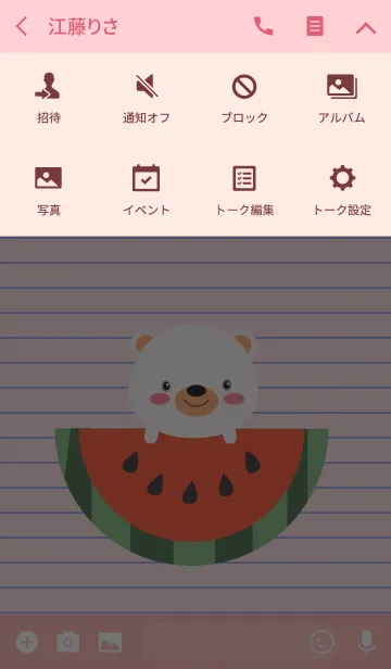 [LINE着せ替え] Simple Cute White Bear Theme Vr.2 (jp)の画像4