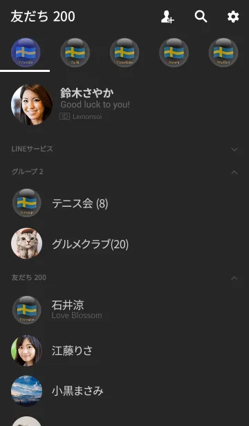 [LINE着せ替え] SWE 3(j)の画像2