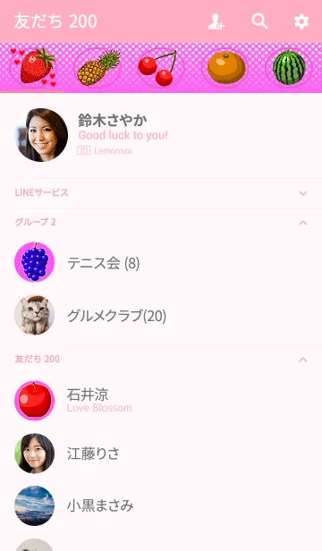 [LINE着せ替え] フルーツ・バスケット［ラブリー・ピンク］の画像2