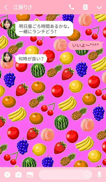 [LINE着せ替え] フルーツ・バスケット［ラブリー・ピンク］の画像3