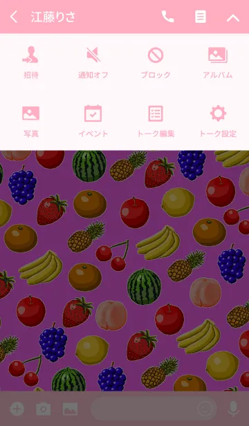 [LINE着せ替え] フルーツ・バスケット［ラブリー・ピンク］の画像4