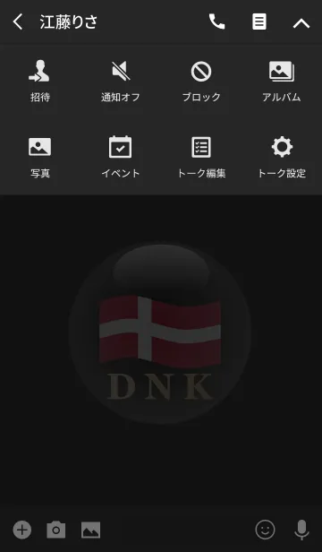 [LINE着せ替え] DNK 3(j)の画像4