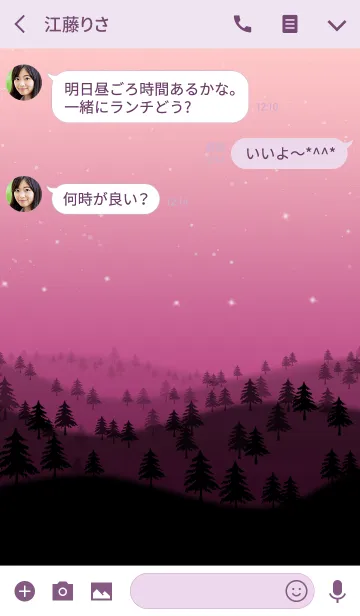 [LINE着せ替え] day ＆ night 01の画像3