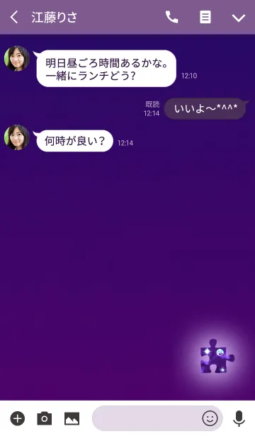 [LINE着せ替え] 運気を上げるパープルパズルの画像3