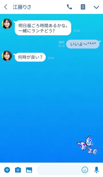 [LINE着せ替え] ガラス蝶ブルーの画像3