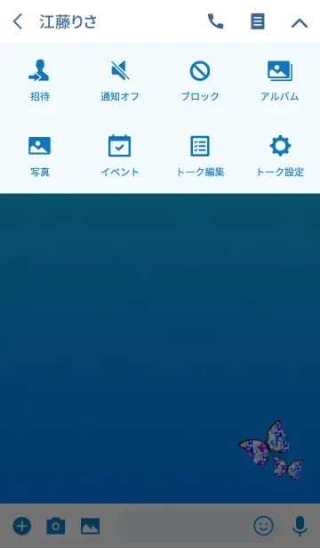 [LINE着せ替え] ガラス蝶ブルーの画像4