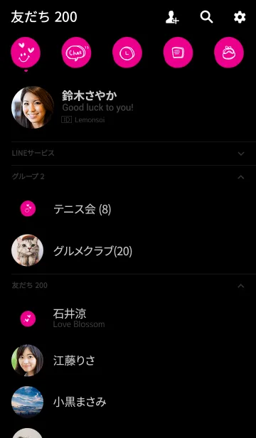 [LINE着せ替え] 黒＆ピンクとハート、他の画像2