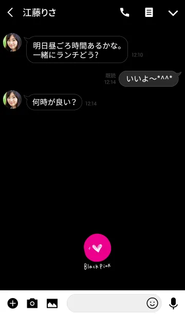 [LINE着せ替え] 黒＆ピンクとハート、他の画像3