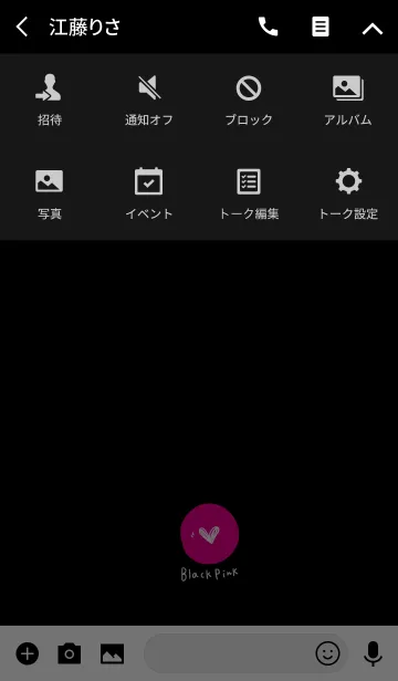 [LINE着せ替え] 黒＆ピンクとハート、他の画像4