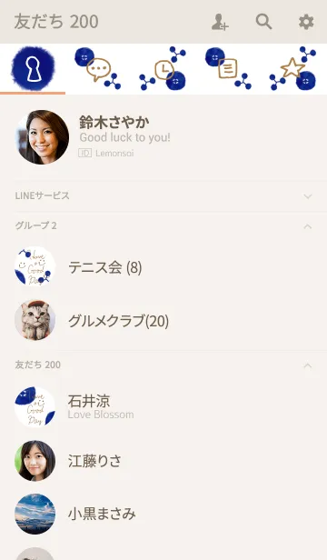 [LINE着せ替え] 深い青色-スマイル24-の画像2