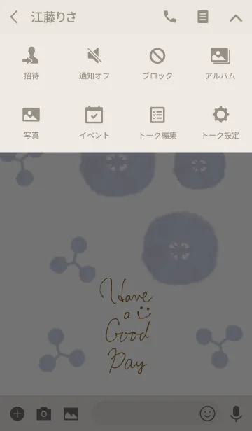 [LINE着せ替え] 深い青色-スマイル24-の画像4