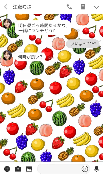 [LINE着せ替え] フルーツ・バスケット［バニラ・ホワイト］の画像3