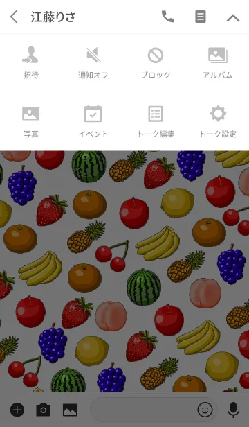 [LINE着せ替え] フルーツ・バスケット［バニラ・ホワイト］の画像4