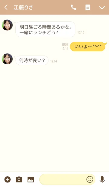 [LINE着せ替え] Hello Giraffe green 12の画像3