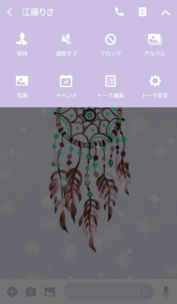 [LINE着せ替え] dreamcatcher 14の画像4