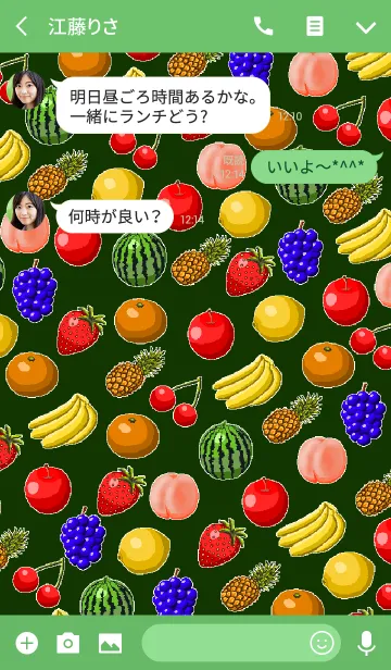 [LINE着せ替え] フルーツ・バスケット［抹茶・グリーン］の画像3