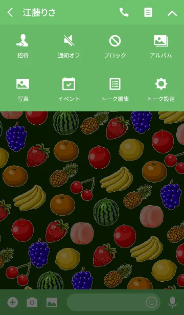 [LINE着せ替え] フルーツ・バスケット［抹茶・グリーン］の画像4