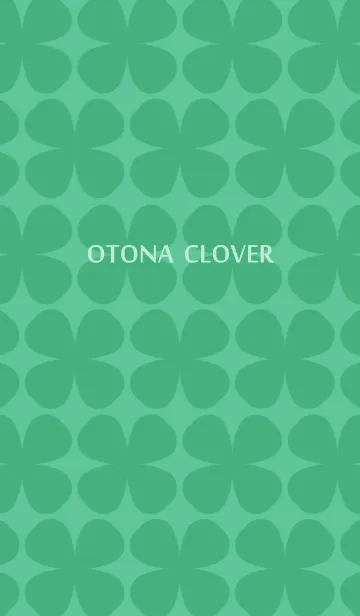 [LINE着せ替え] OTONA CLOVER[Green]の画像1