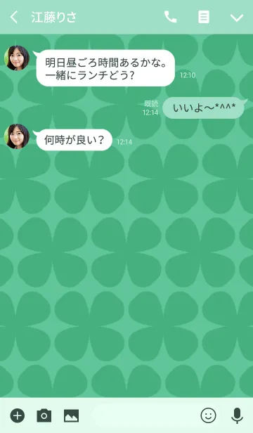 [LINE着せ替え] OTONA CLOVER[Green]の画像3