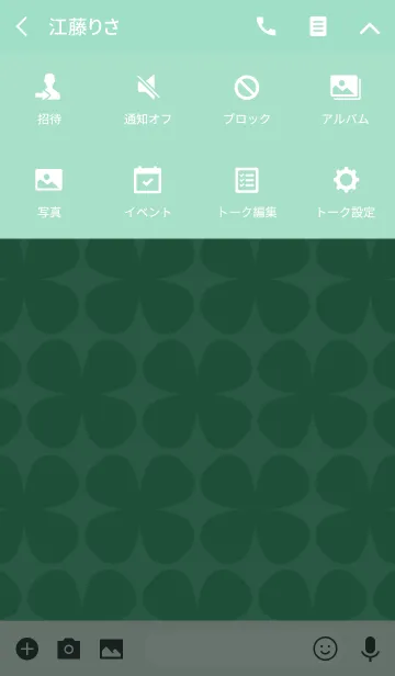 [LINE着せ替え] OTONA CLOVER[Green]の画像4