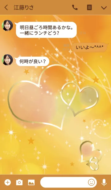 [LINE着せ替え] 夏ぴったり！運気上昇ハート/オレンジの画像3