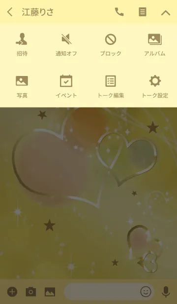 [LINE着せ替え] 夏ぴったり！運気上昇ハート/ゴールドの画像4