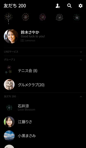 [LINE着せ替え] 夏はなびの画像2