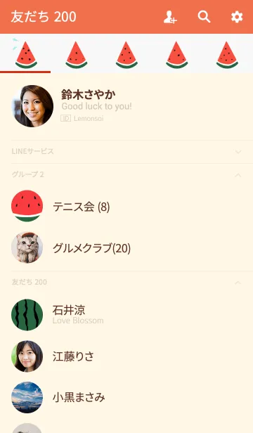 [LINE着せ替え] サマー・スイカの画像2
