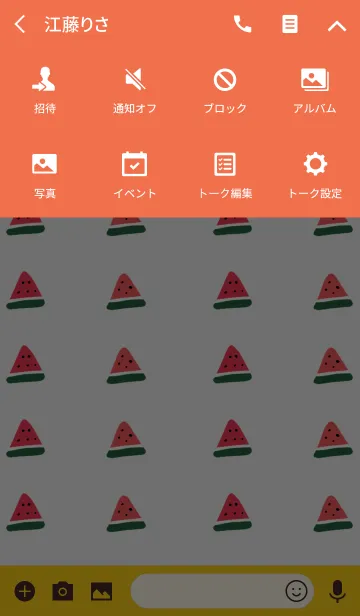 [LINE着せ替え] サマー・スイカの画像4