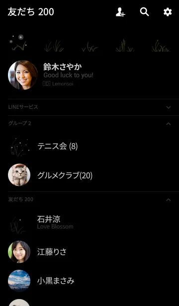 [LINE着せ替え] 夏の蛍の画像2