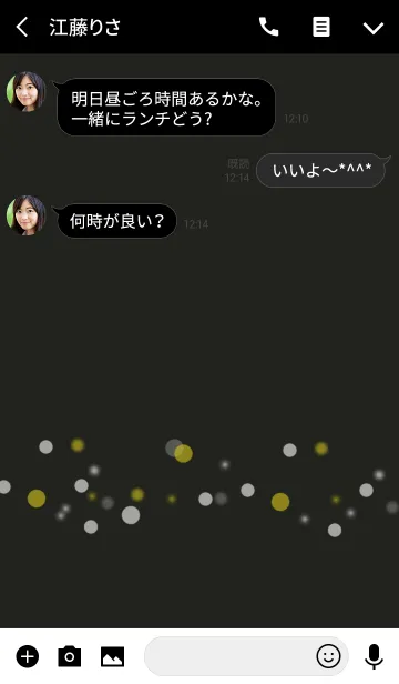 [LINE着せ替え] 夏の蛍の画像3