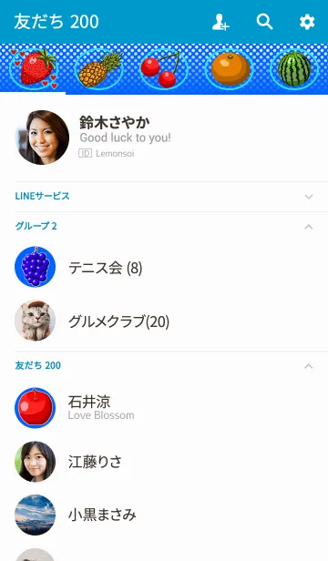 [LINE着せ替え] フルーツ・バスケット［ソーダ・ブルー］の画像2