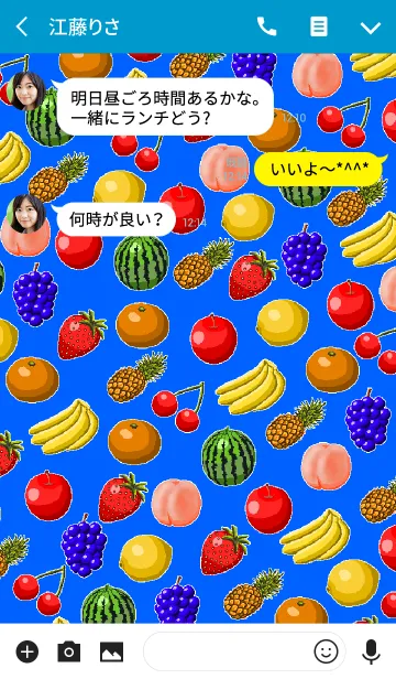 [LINE着せ替え] フルーツ・バスケット［ソーダ・ブルー］の画像3