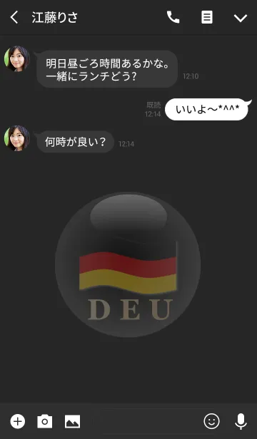 [LINE着せ替え] DEU 3(j)の画像3