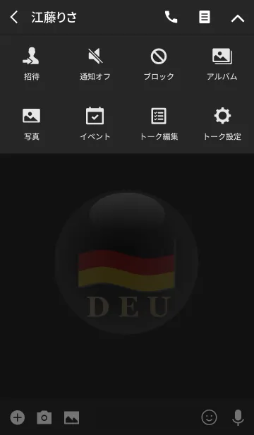 [LINE着せ替え] DEU 3(j)の画像4