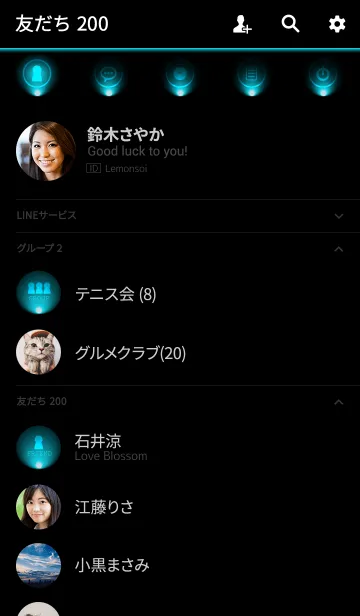 [LINE着せ替え] SUMMER AQUA BLUE LIGHT ICON THEME 2の画像2