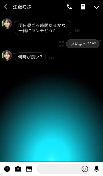 [LINE着せ替え] SUMMER AQUA BLUE LIGHT ICON THEME 2の画像3