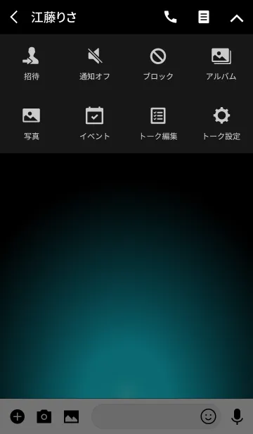 [LINE着せ替え] SUMMER AQUA BLUE LIGHT ICON THEME 2の画像4