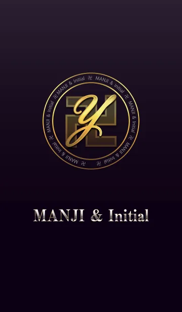 [LINE着せ替え] MANJI ＆ Initial Yの画像1
