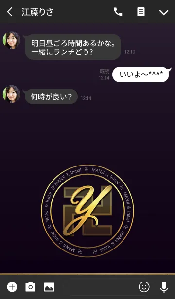 [LINE着せ替え] MANJI ＆ Initial Yの画像3