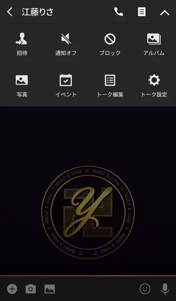 [LINE着せ替え] MANJI ＆ Initial Yの画像4