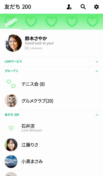 [LINE着せ替え] シンプルドットハートエメラルドの画像2