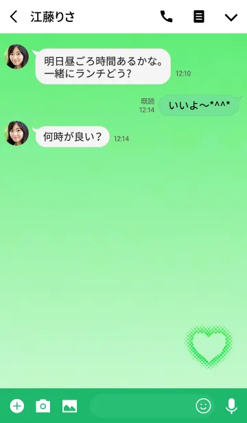 [LINE着せ替え] シンプルドットハートエメラルドの画像3