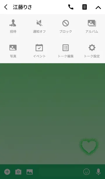 [LINE着せ替え] シンプルドットハートエメラルドの画像4