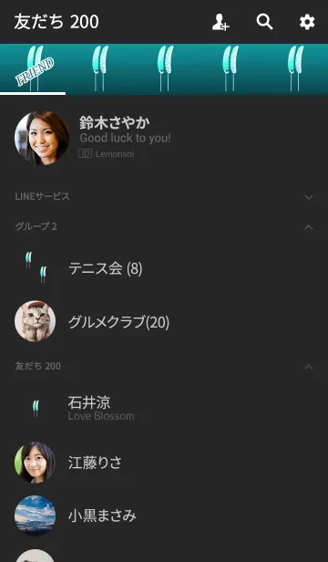 [LINE着せ替え] 大人のチョコバナナライトブルーの画像2