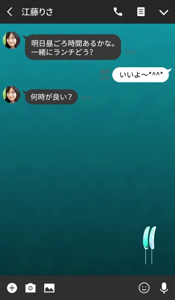 [LINE着せ替え] 大人のチョコバナナライトブルーの画像3