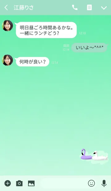 [LINE着せ替え] 爽やか鳥ボートブルーグリーンの画像3