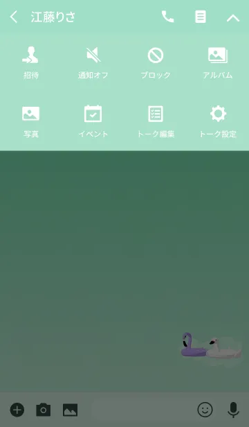 [LINE着せ替え] 爽やか鳥ボートブルーグリーンの画像4